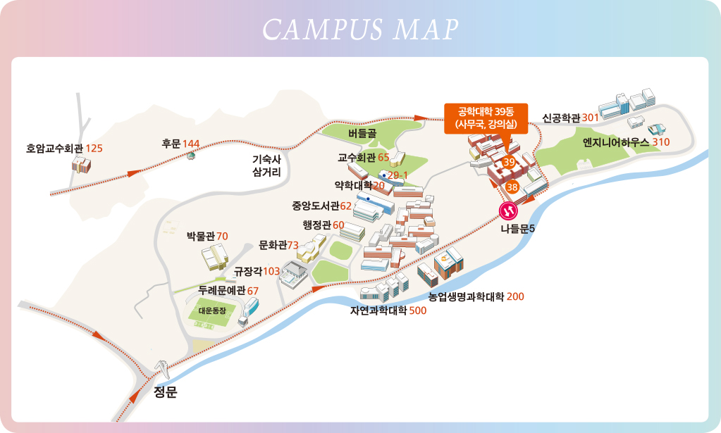 ACPMP 찾아오시는 길 : (08826)서울 관악구 관악로 1 서울대학교 공과대학 39동 110호